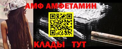 герыч Апшеронск