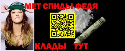 меф Будённовск