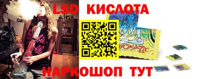 герыч Апшеронск