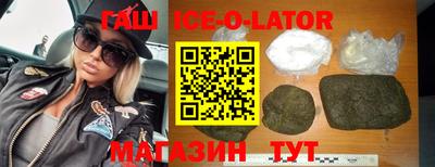 бутик Аргун