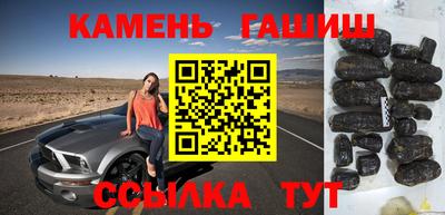 герыч Апшеронск