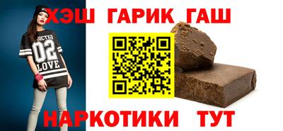 герыч Апшеронск