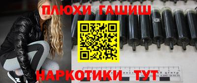 меф Будённовск