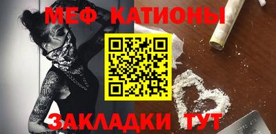 мяу мяу мука Апрелевка
