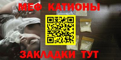 герыч Апшеронск