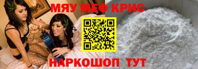 мяу мяу мука Апрелевка