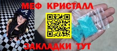 герыч Апшеронск