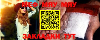 MESCALINE Бузулук