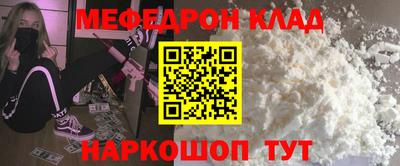 мяу мяу мука Апрелевка