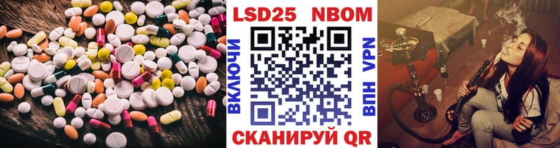 МЕГА маркетплейс  Геленджик  LSD-25 экстази кислота 