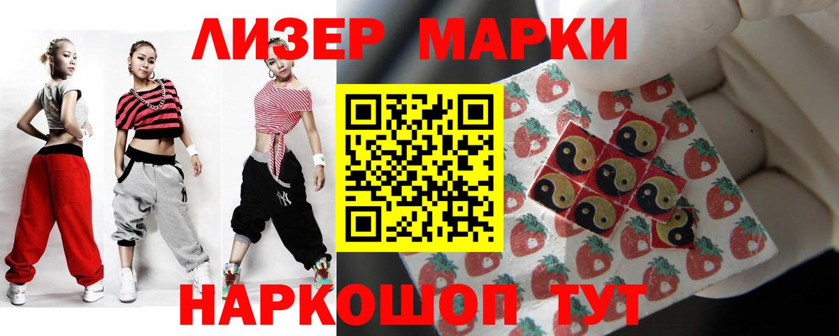 LSD-25 экстази ecstasy  ЛСД экстази кислота  Геленджик  Вход с VPN 