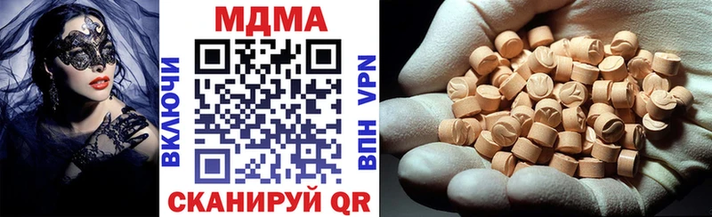 наркотики  Геленджик  МДМА молли 