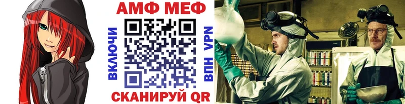 Первитин витя  МЕГА ССЫЛКА  Геленджик  наркотики 