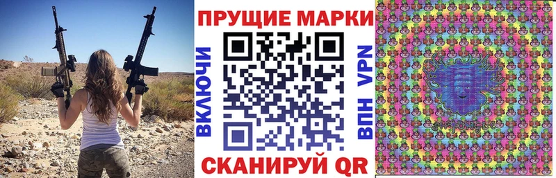 МЕГА   Геленджик  Марки 25I-NBOMe 1,5мг 