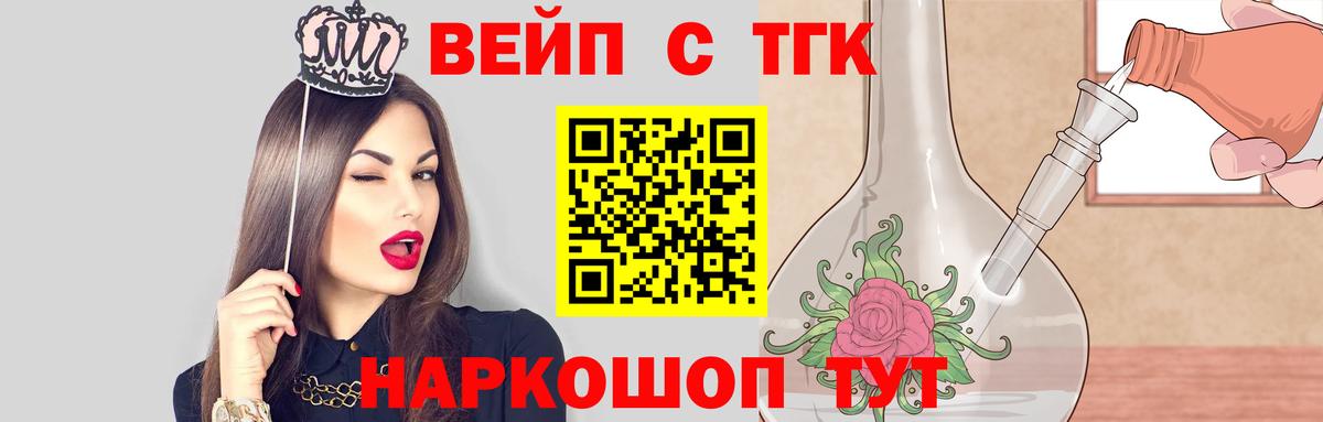 Дистиллят ТГК Wax Геленджик