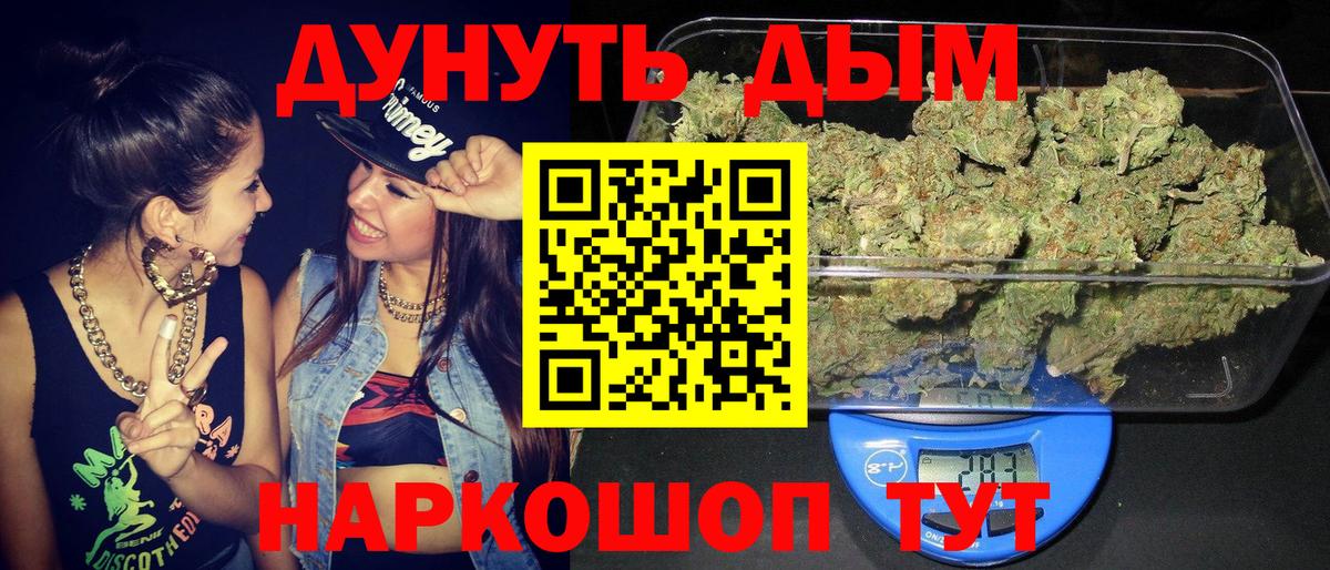 Бошки марихуана THC 21%  МАРИХУАНА марихуана  Канабис White Widow  Геленджик 