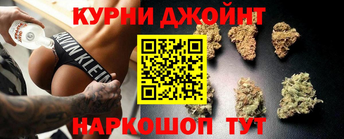 Канабис MAZAR Геленджик